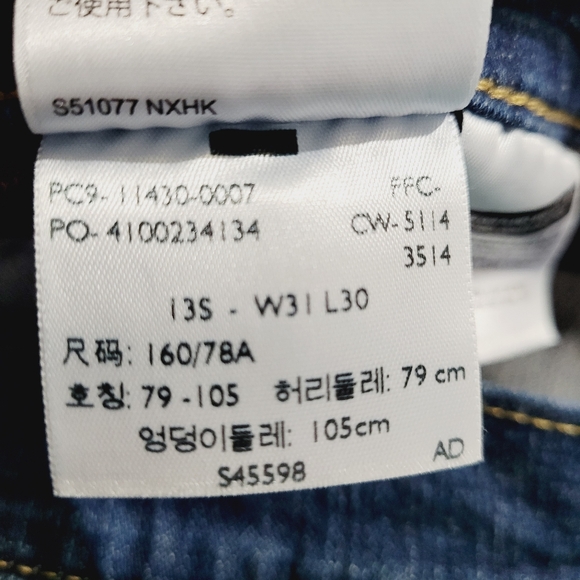 Levi’s 524 Bootcut Jeans Women’s Size 13 W31 L30 Dark Wash Stretch Denim  Casual - Picture 12 of 13